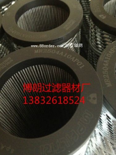 MR2504A10AP01翡翠泵車濾芯