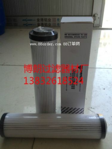 HP1352D16ANP01翡翠濾芯