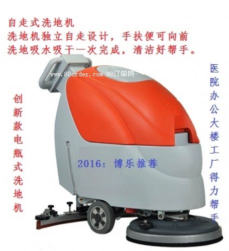 ����ʽ����ϴ�ؙC(j��)