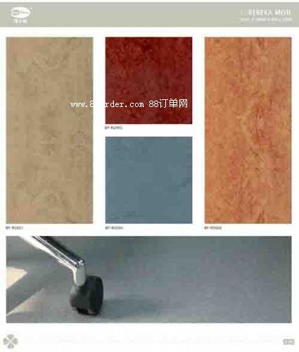 醫(yī)院pvc塑膠地板 利百佳系列