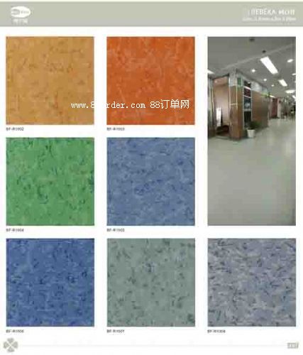 家用pvc塑膠地板 利百佳系列