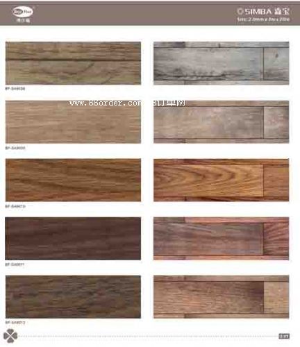 辦公室pvc塑膠地板 森寶系列