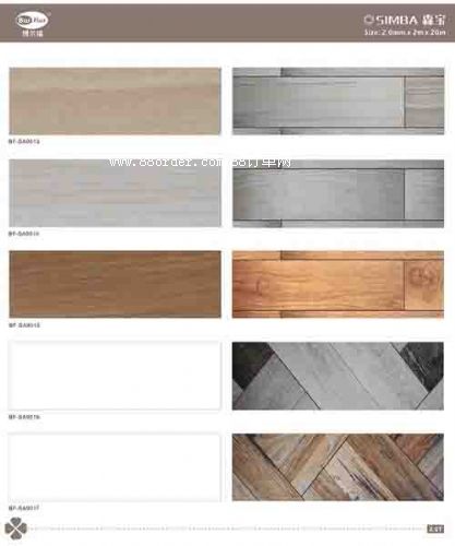 商用pvc塑膠地板 森寶系列