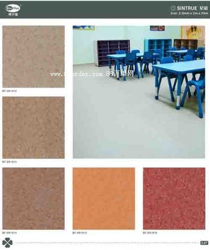 醫(yī)院pvc塑膠地板 星彩系列