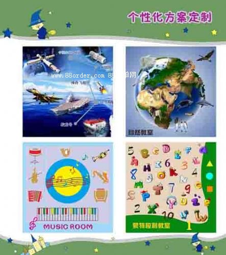 早教中心專用pvc塑膠地板 神奇魔法師系列