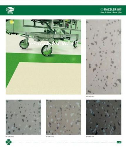 醫(yī)院pvc塑膠地板 炫彩系列