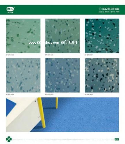 商場(chǎng)pvc塑膠地板 炫彩系列