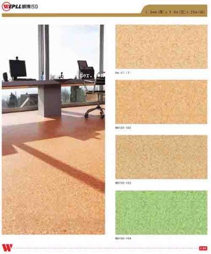 幼兒園pvc塑膠地板 威博150系列