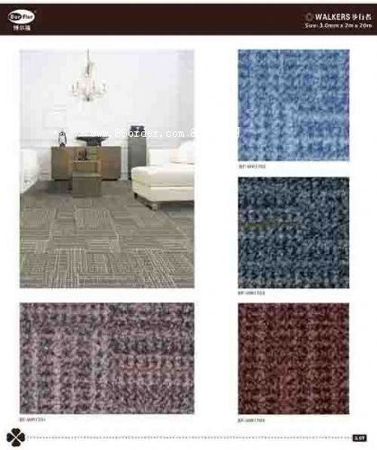 博爾福家用pvc塑膠地板 步行者系列