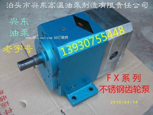 FXA系列不銹鋼外潤(rùn)滑不銹鋼泵 內(nèi)嚙合不銹鋼泵