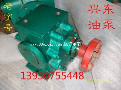 RCB型瀝青保溫泵 重油泵 高粘度泵泵