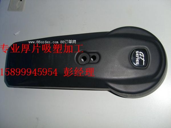 汽車厚吸塑配件