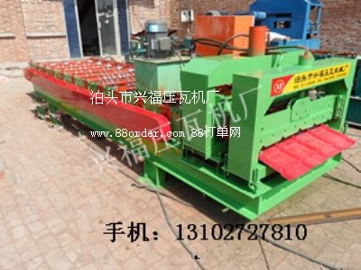 琉璃瓦機 圓弧琉璃瓦機