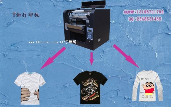 �����R��ɽ�·�����T��D����ӡ�C��ȫ�����]��