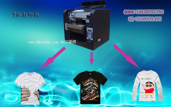 T���·��S�����������ƴ�ӡ�C(j��)