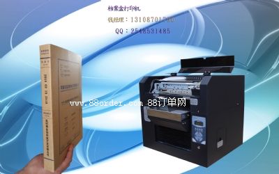 �������T���͹�˾�n���д�ӡ���E�����L�ô��