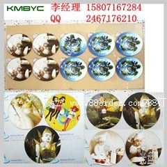 �������� �f��CD��ӡ�C  ��P��ӡ�C ��P�ϴ�ӡ�D��