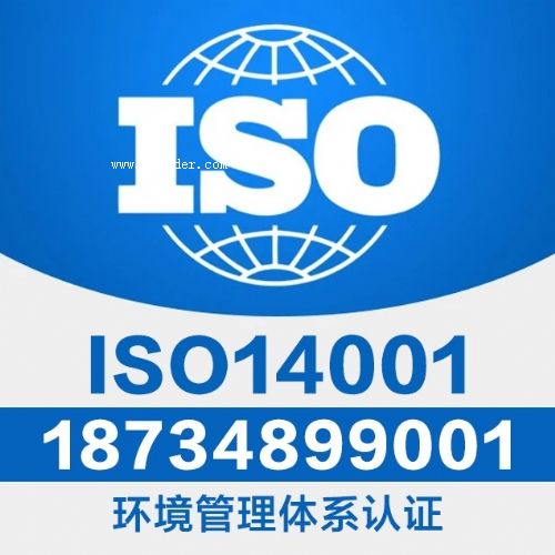 �������wϵ�J�C����ISO�J�C��˾����9001�J�C