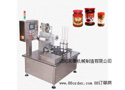 鵝肝醬灌裝機(jī)-沈陽醬類灌裝機(jī)