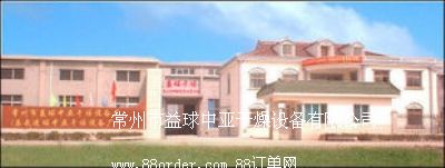 �����������Ё������O�����޹�˾