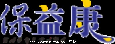 �ɶ��б��濵�t(y��)ˎ����Ʒ���޹�˾