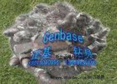 �rʯ�����@�^�����F���������@�^