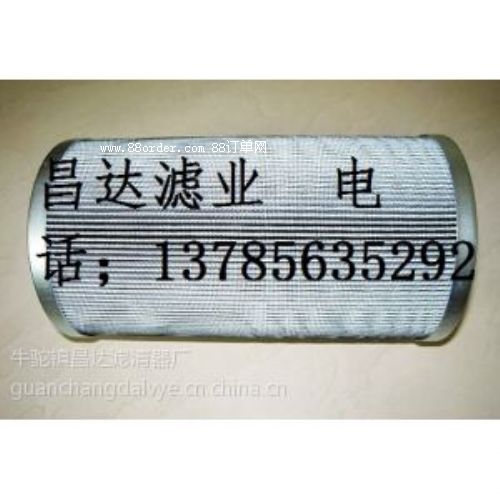 21FC5121-110x250/20濾油機濾芯