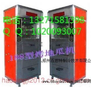 ���t��C(j��)