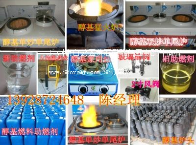 ����Ʒ�Ƽ״�ȼ����ȼ��������Ʒ�����ﴼ�����ӄ�