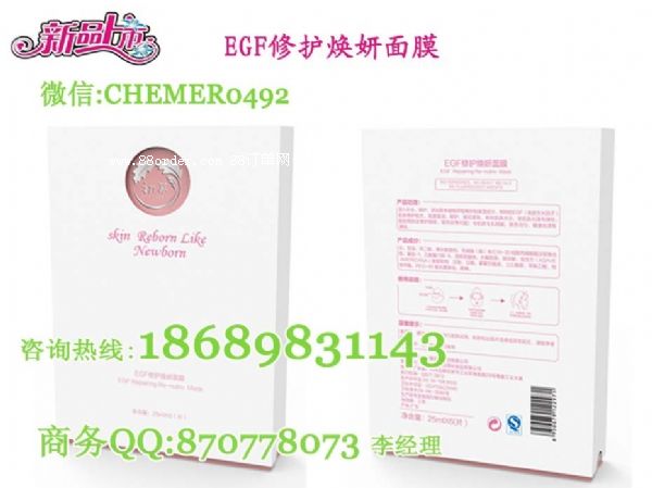 ��Ĥ����|��Ĥ����|EGF���o������Ĥ������̼���