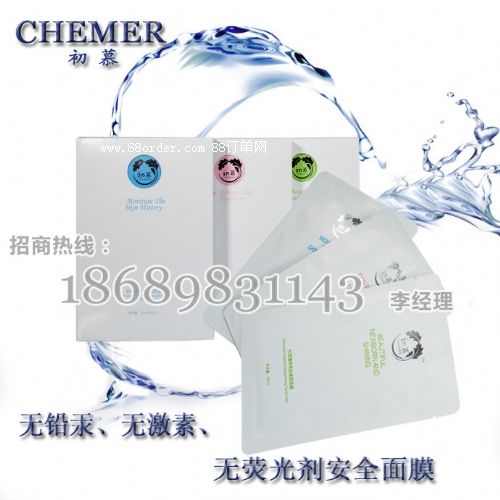 微信熱銷面膜代理