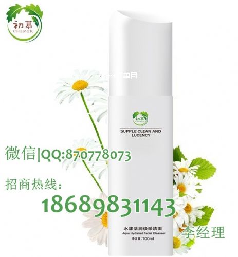 化妝品店專柜護膚品加盟代理 高利潤項目