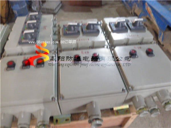 BXD防爆動(dòng)力配電箱