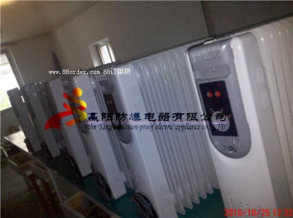 BDN防爆電熱油汀