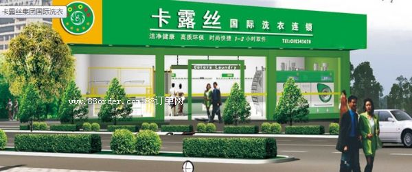 ��ô�_��һ�Ҹ�ϴ��