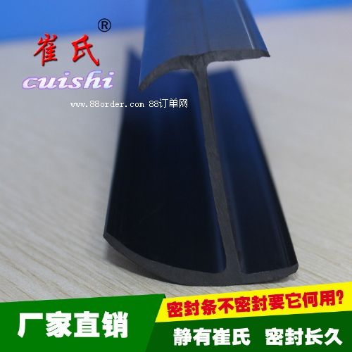 PVC���b���ܷ�l ���wƤ�l ���܇�ܷ�l ��ʽ؛܇���z�l