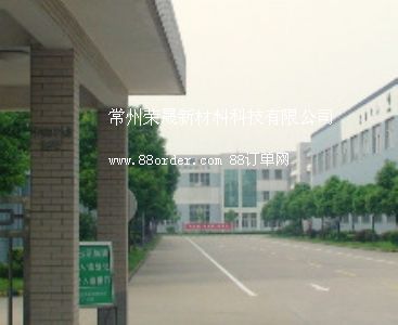 ���ݘs���²��ϿƼ����޹�˾