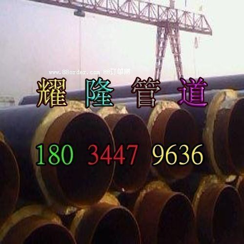 安徽省亳州市聚氨酯泡沫塑料預(yù)制直埋管運(yùn)營中心