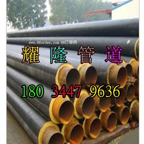 遼源市聚氨酯泡沫塑料預(yù)制直埋保溫管采購商