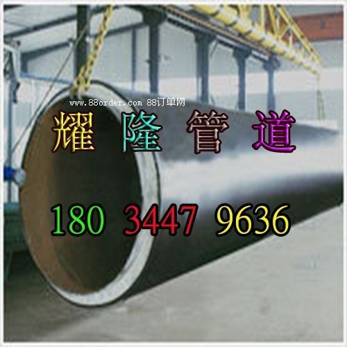 伊春市聚乙烯套管預(yù)制直埋保溫管技術(shù)先進(jìn)