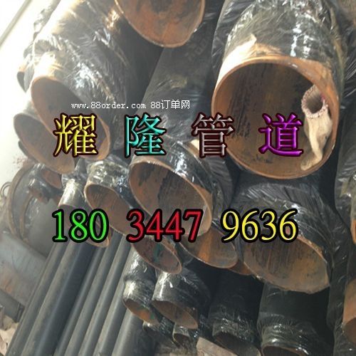 呼和浩特市聚氨酯無縫鋼管保溫管最新咨訊