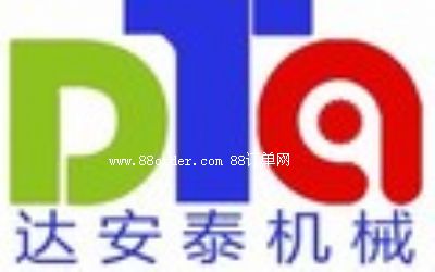 �������_(d��)��̩�C(j��)е�O(sh��)�����޹�˾