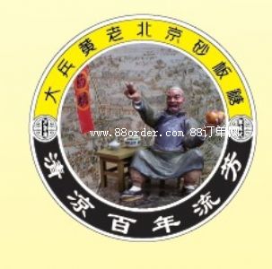 ����Sɰ����ʳƷ���޹�˾