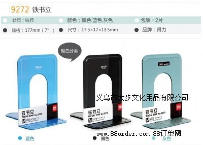 ����9272���� �F���� 7����ٕ��� ��̖���� ���n ����