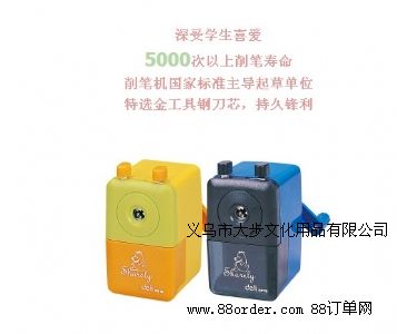 Deli����0616���P�C�֓u���P���k���W����ɫ���P��