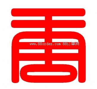 �����д����²������޹�˾