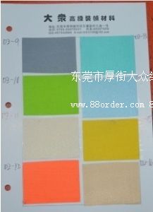 �S��ֱ�N ��Ȼ�z