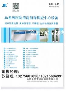 �t(y��)Ժ����(y��ng)����ϴ�����O(sh��)��