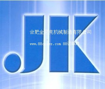 �Ϸʽ���˙Cе�������޹�˾