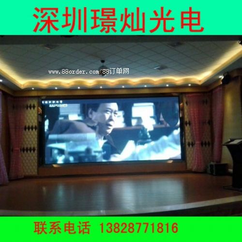 ����ȫ��p4led�@ʾ��